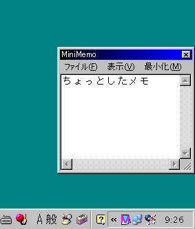 [�X�N���[���V���b�g]MiniMemo